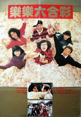 美女南半球